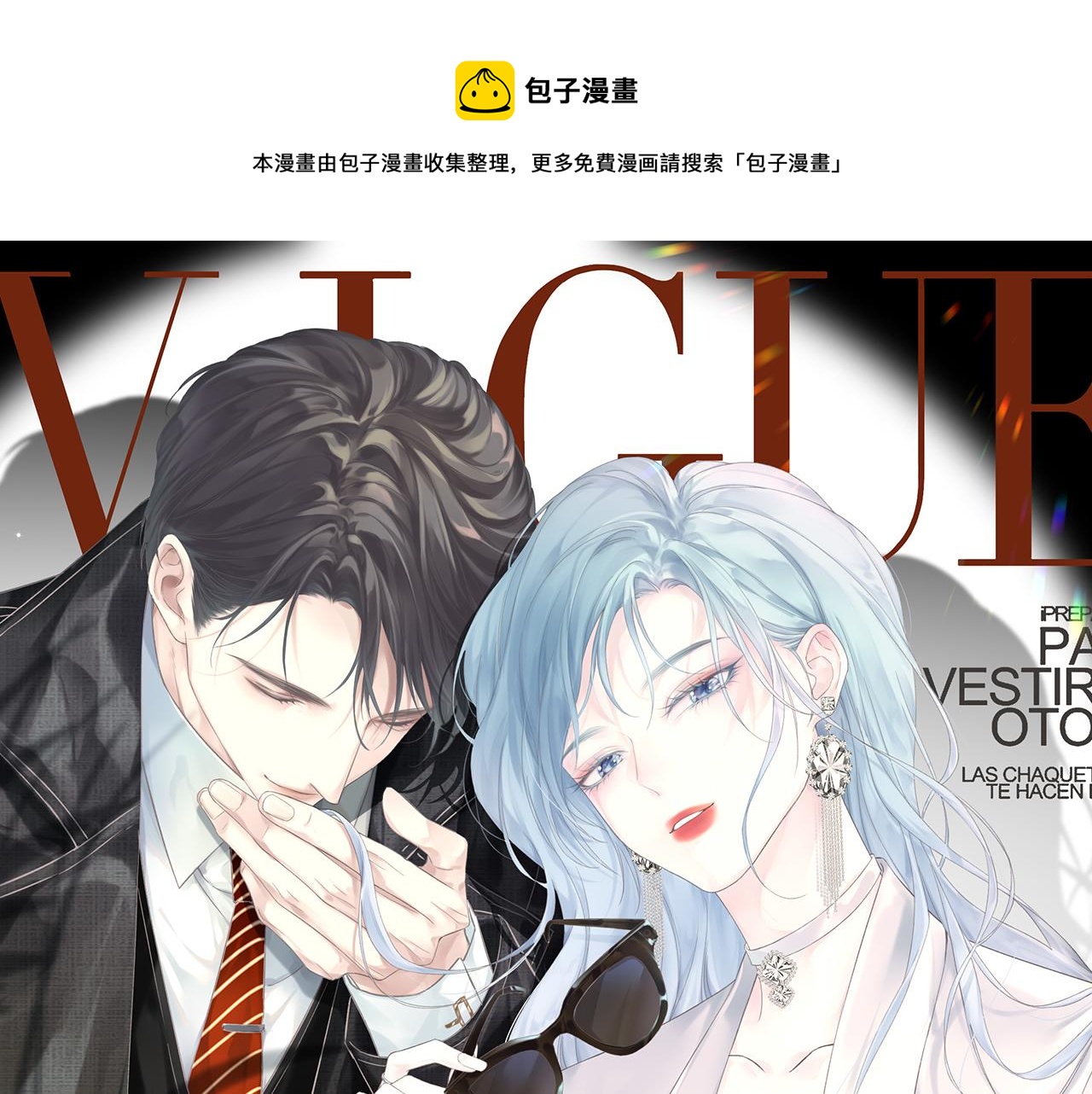 第1话  开局就穿越(1/4)-第1话