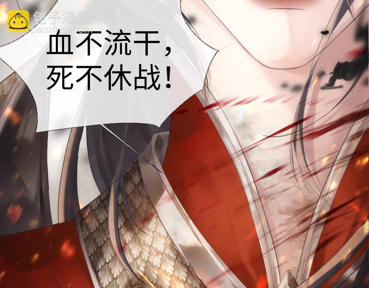 第1话  开局就穿越(1/4)-第1话