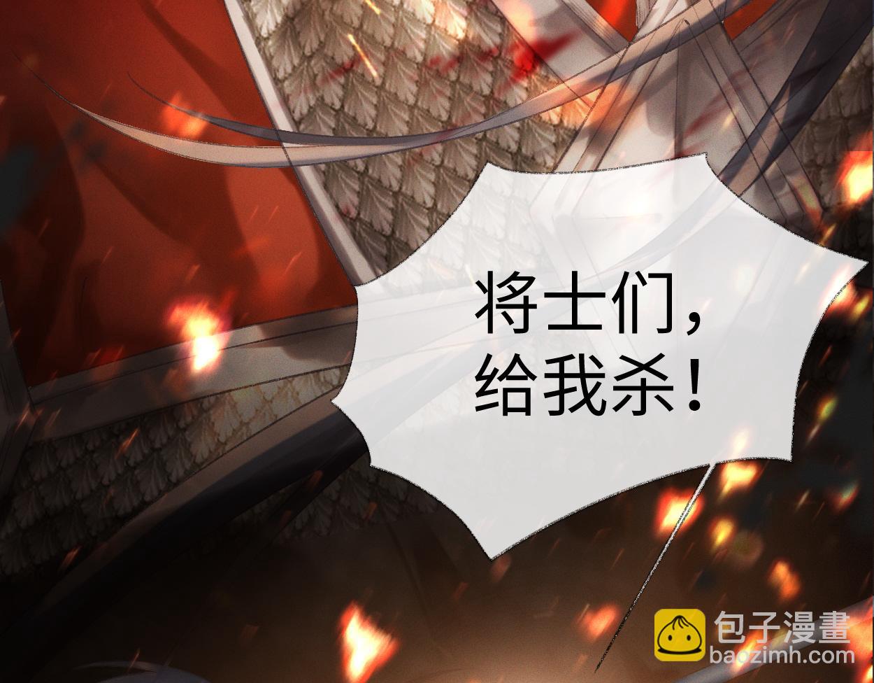 第1话  开局就穿越(1/4)-第1话