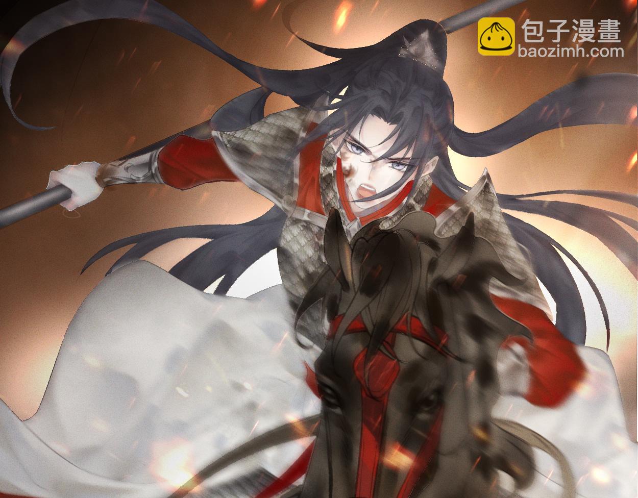 第1话  开局就穿越(1/4)-第1话