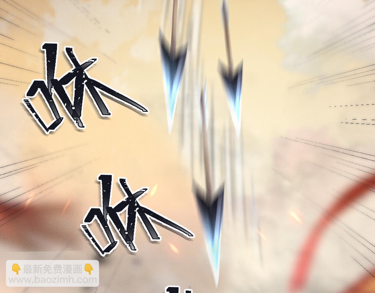 第1话  开局就穿越(1/4)-第1话