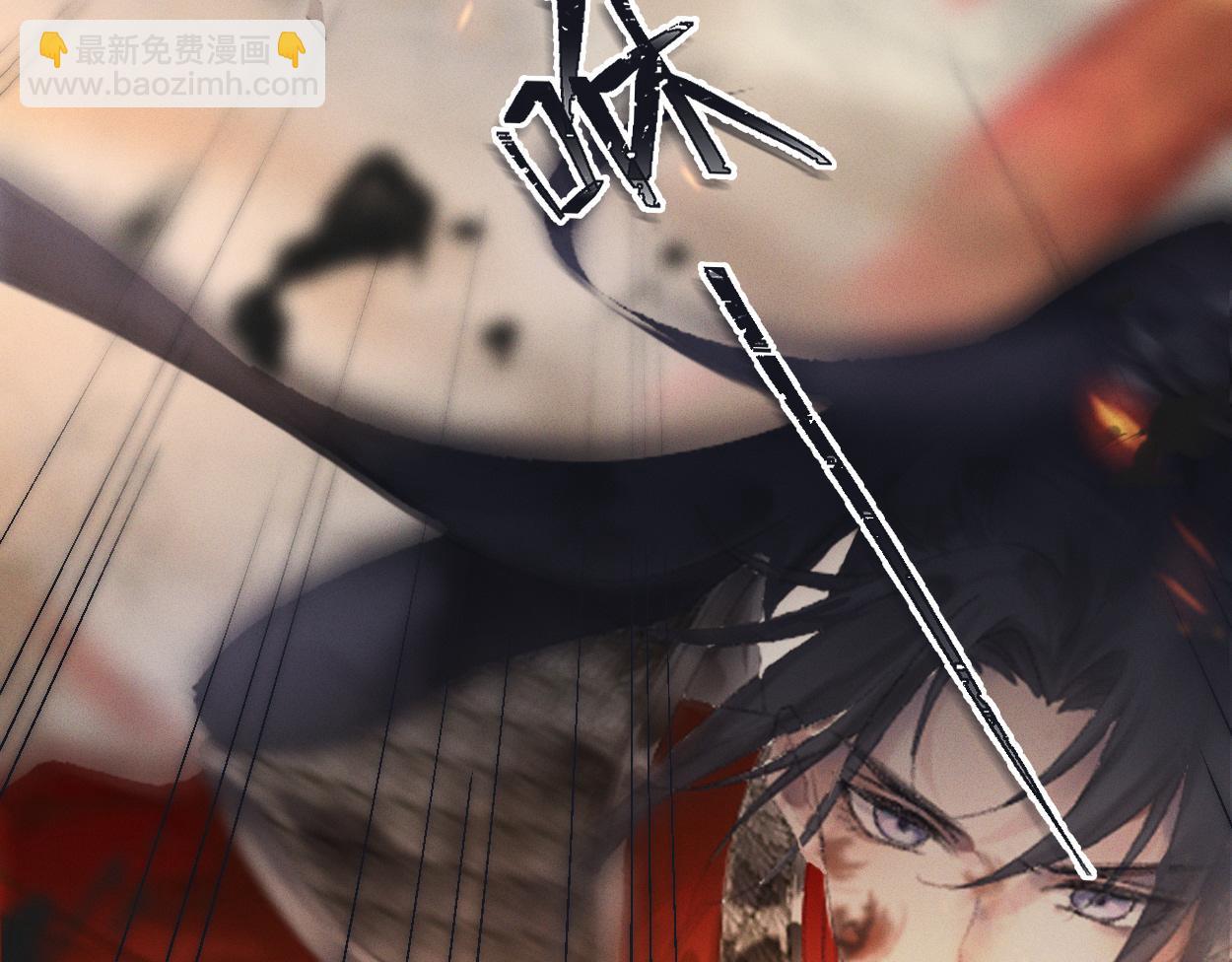 第1话  开局就穿越(1/4)-第1话