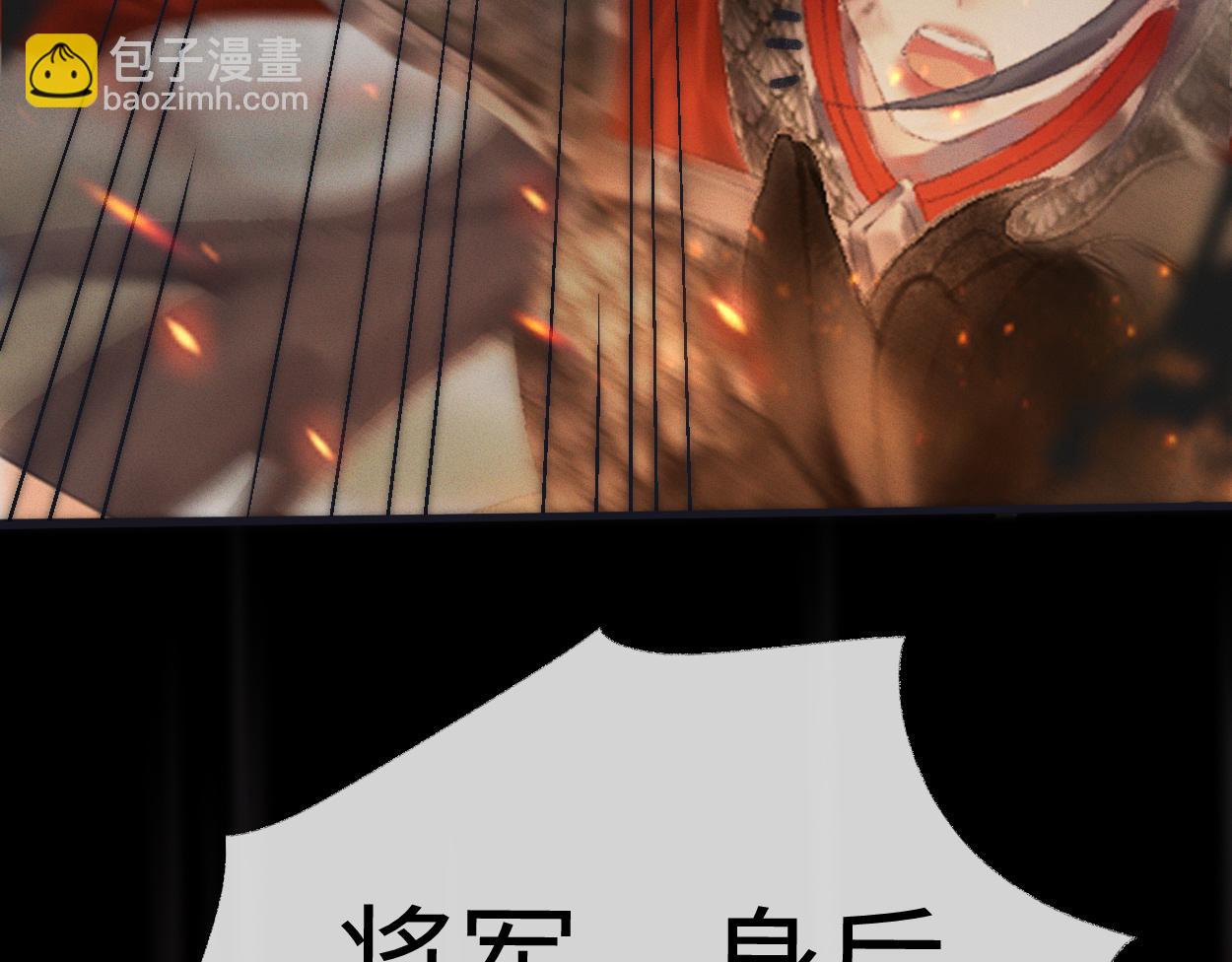 第1话  开局就穿越(1/4)-第1话