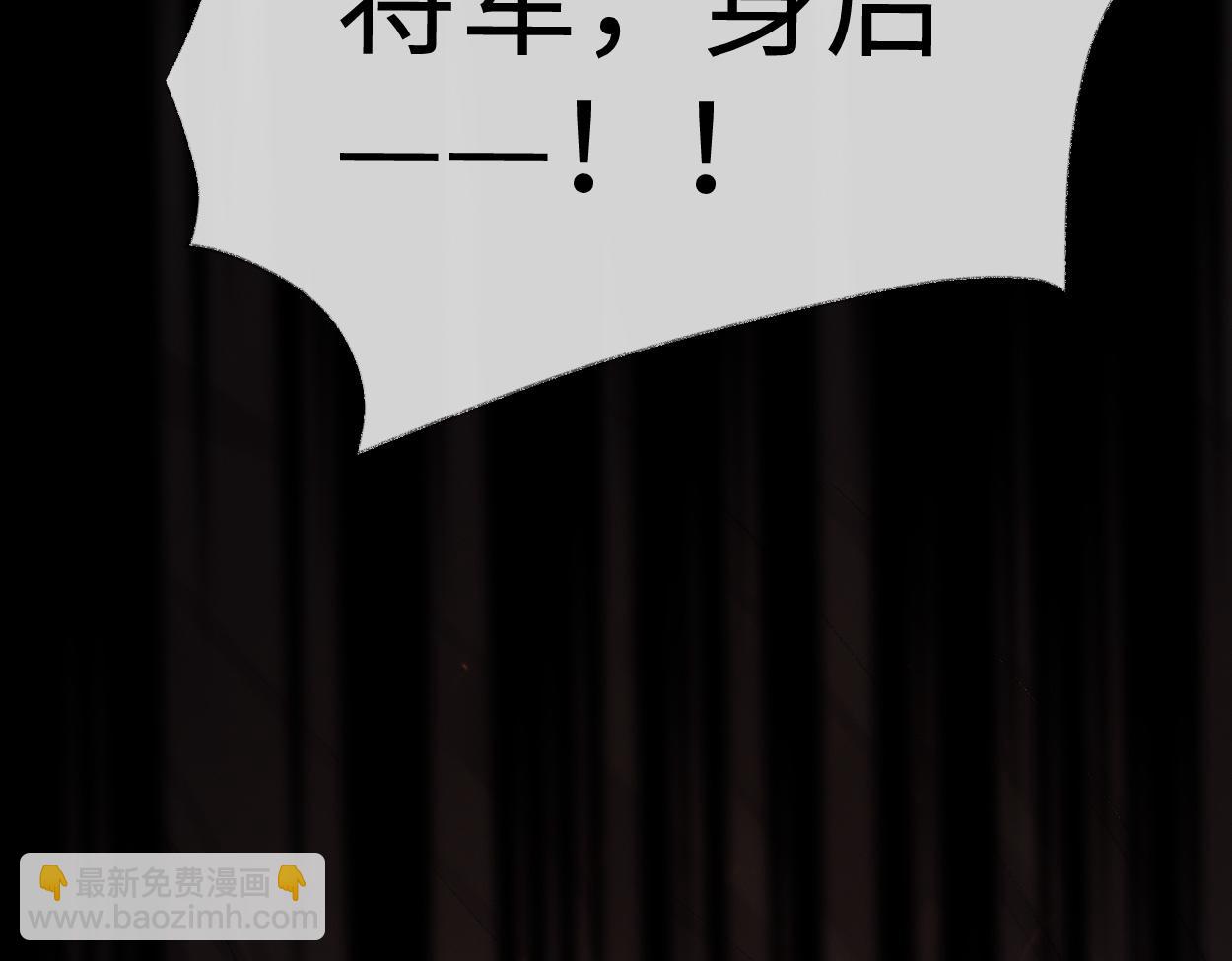 第1话  开局就穿越(1/4)-第1话