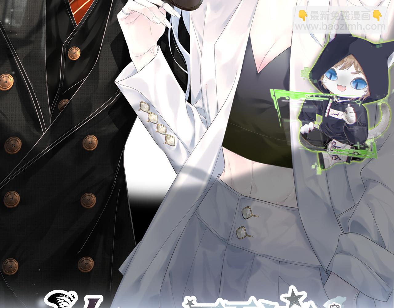 第1话  开局就穿越(1/4)-第1话