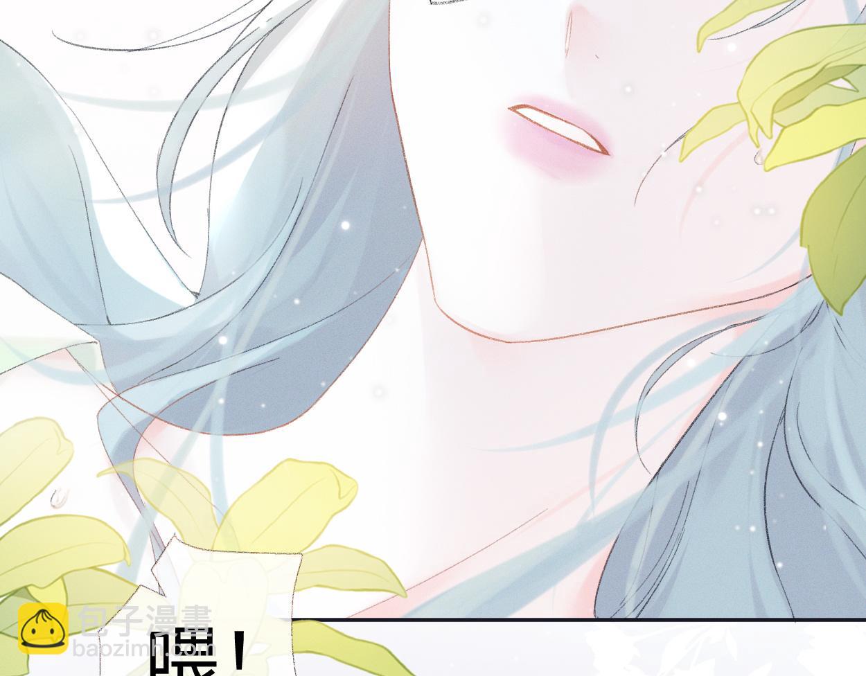 第1话  开局就穿越(1/4)-第1话