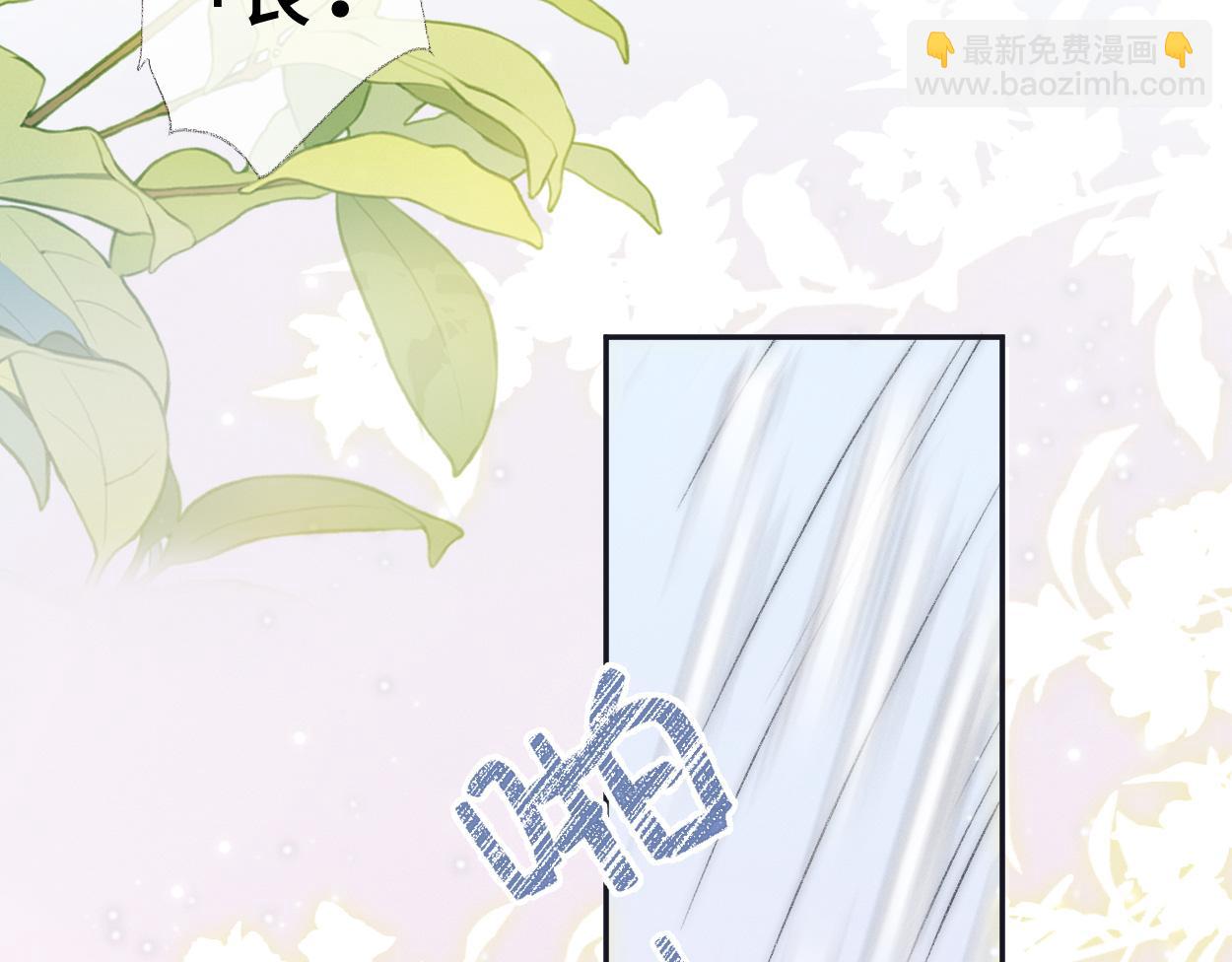 第1话  开局就穿越(1/4)-第1话