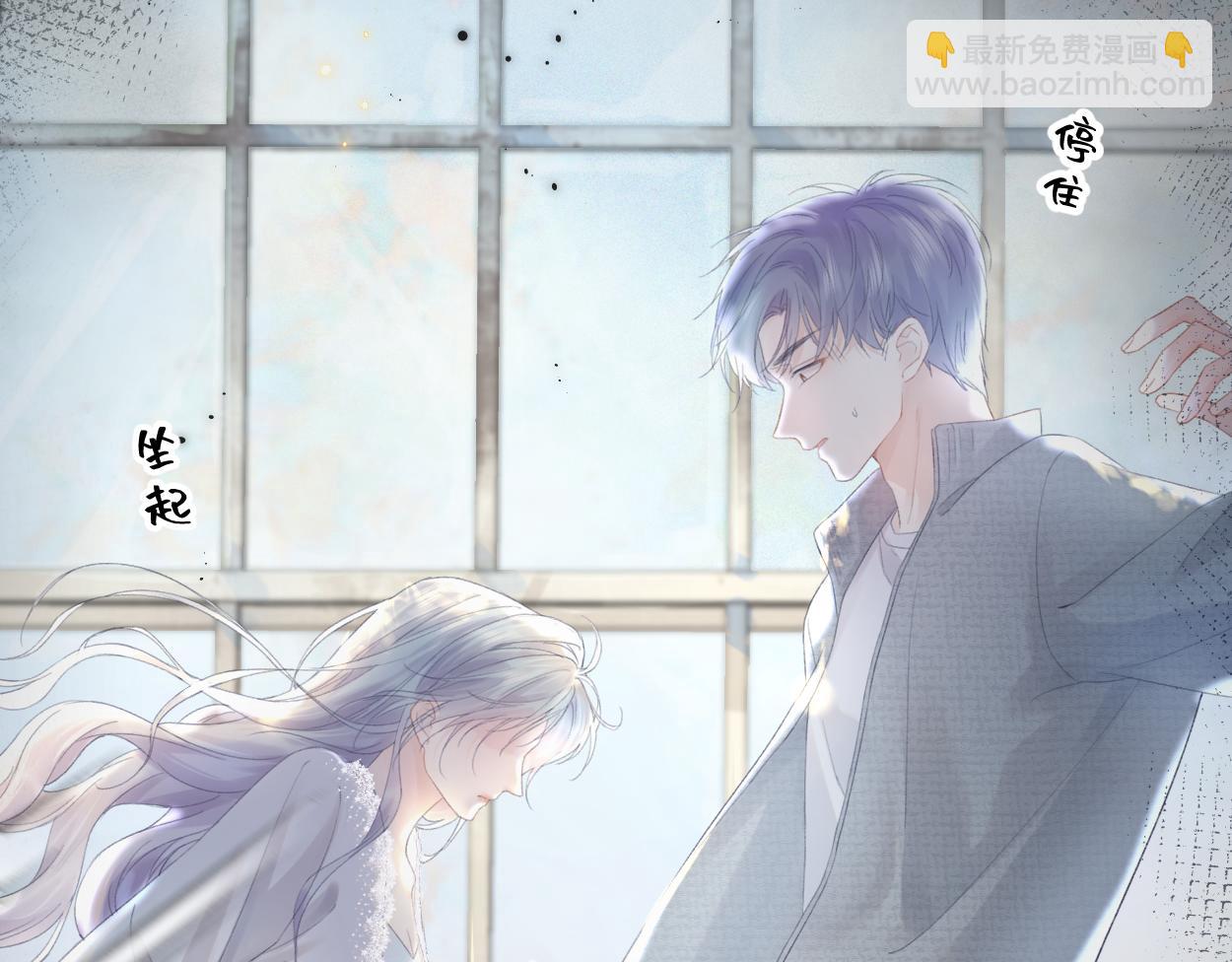 第1话  开局就穿越(1/4)-第1话