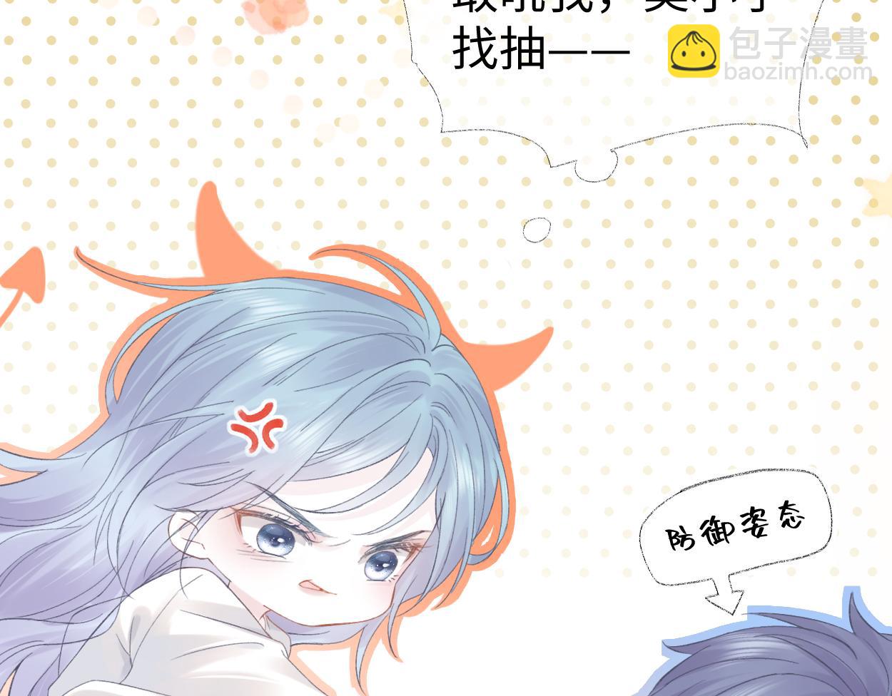 第1话  开局就穿越(1/4)-第1话