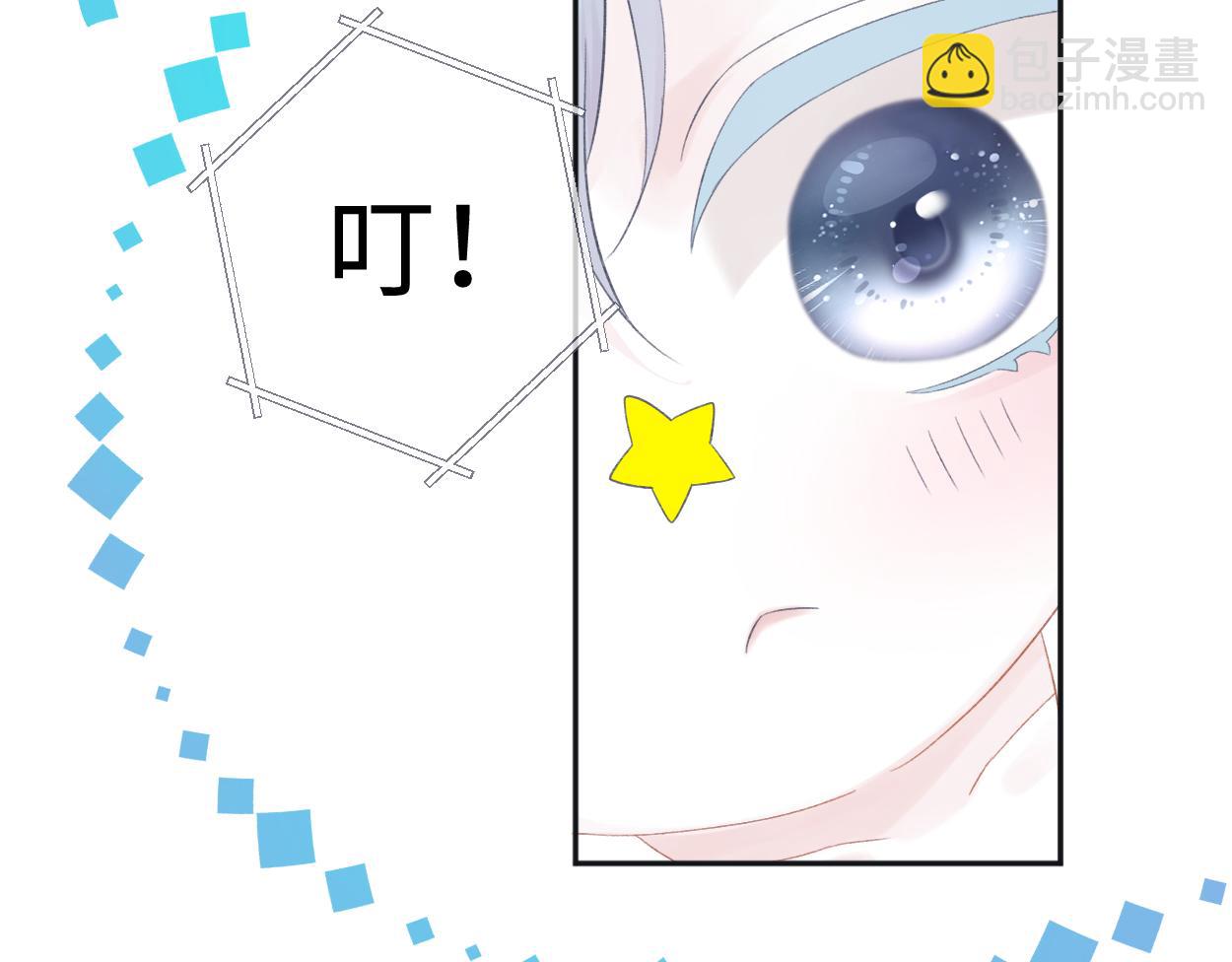 第1话  开局就穿越(1/4)-第1话