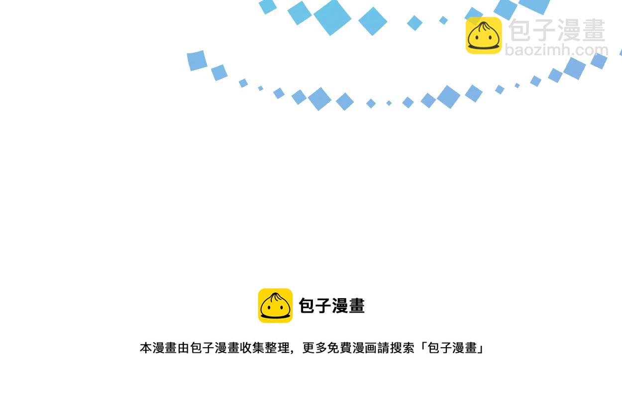 第1话  开局就穿越(1/4)-第1话