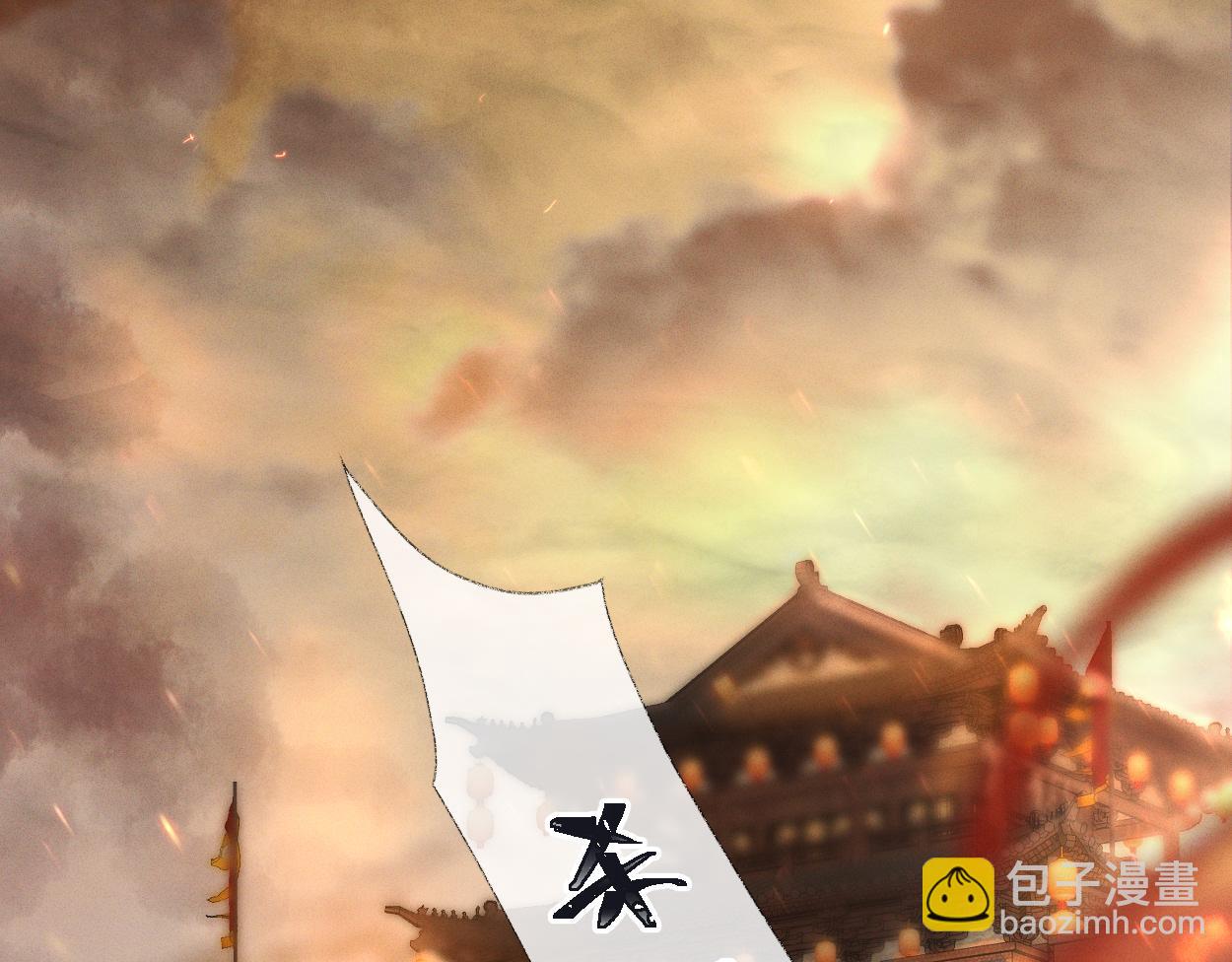 第1话  开局就穿越(1/4)-第1话