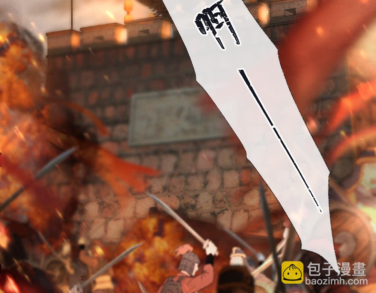 第1话  开局就穿越(1/4)-第1话