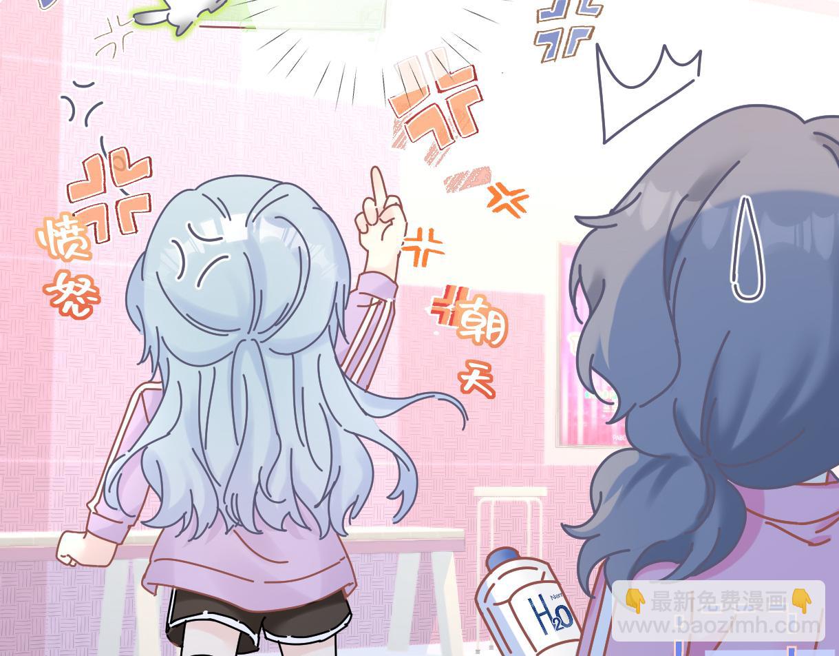 第11话  喜欢她的人不少啊(1/3)-第11话