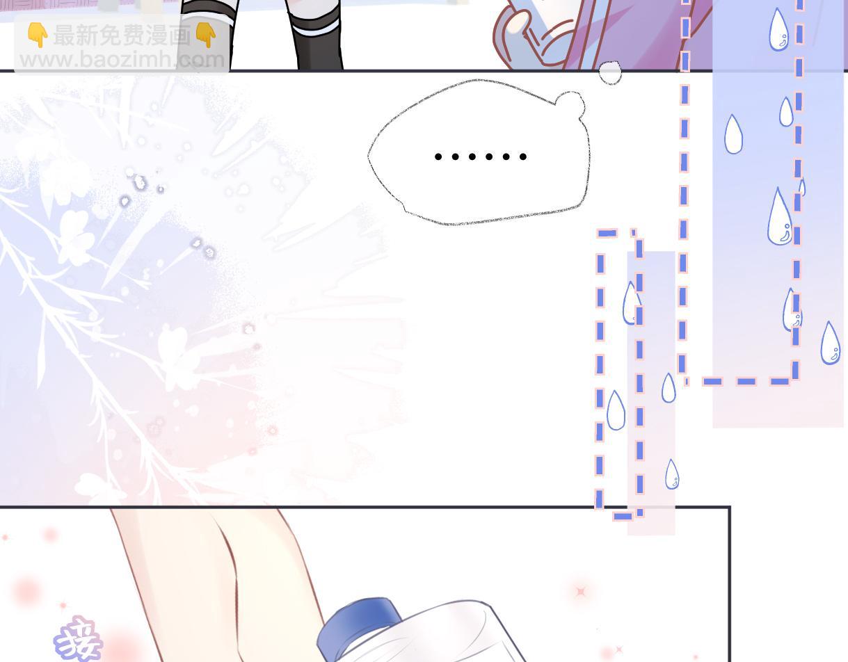 第11话  喜欢她的人不少啊(1/3)-第11话