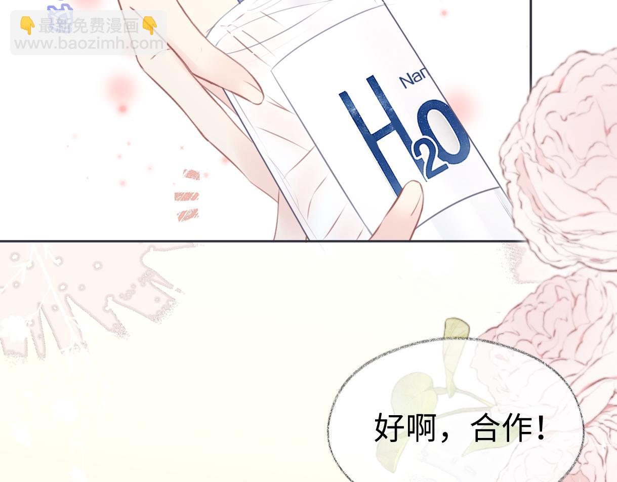 第11话  喜欢她的人不少啊(1/3)-第11话