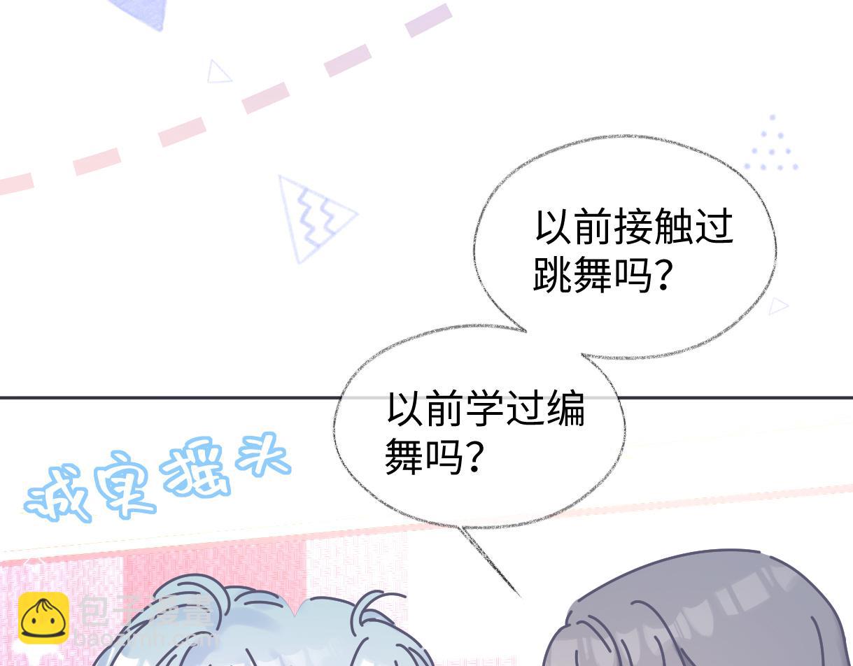 第11话  喜欢她的人不少啊(1/3)-第11话