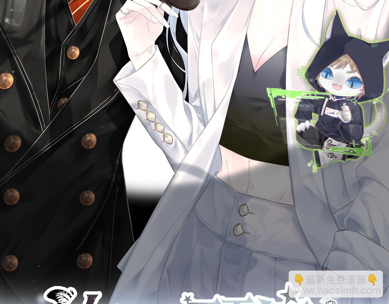 第11话  喜欢她的人不少啊(1/3)-第11话