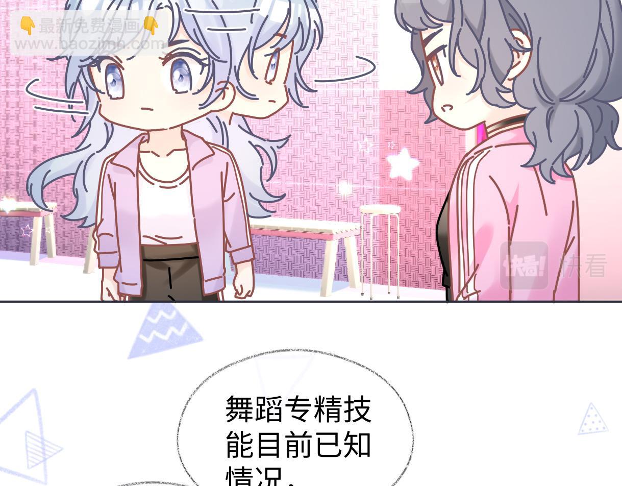 第11话  喜欢她的人不少啊(1/3)-第11话