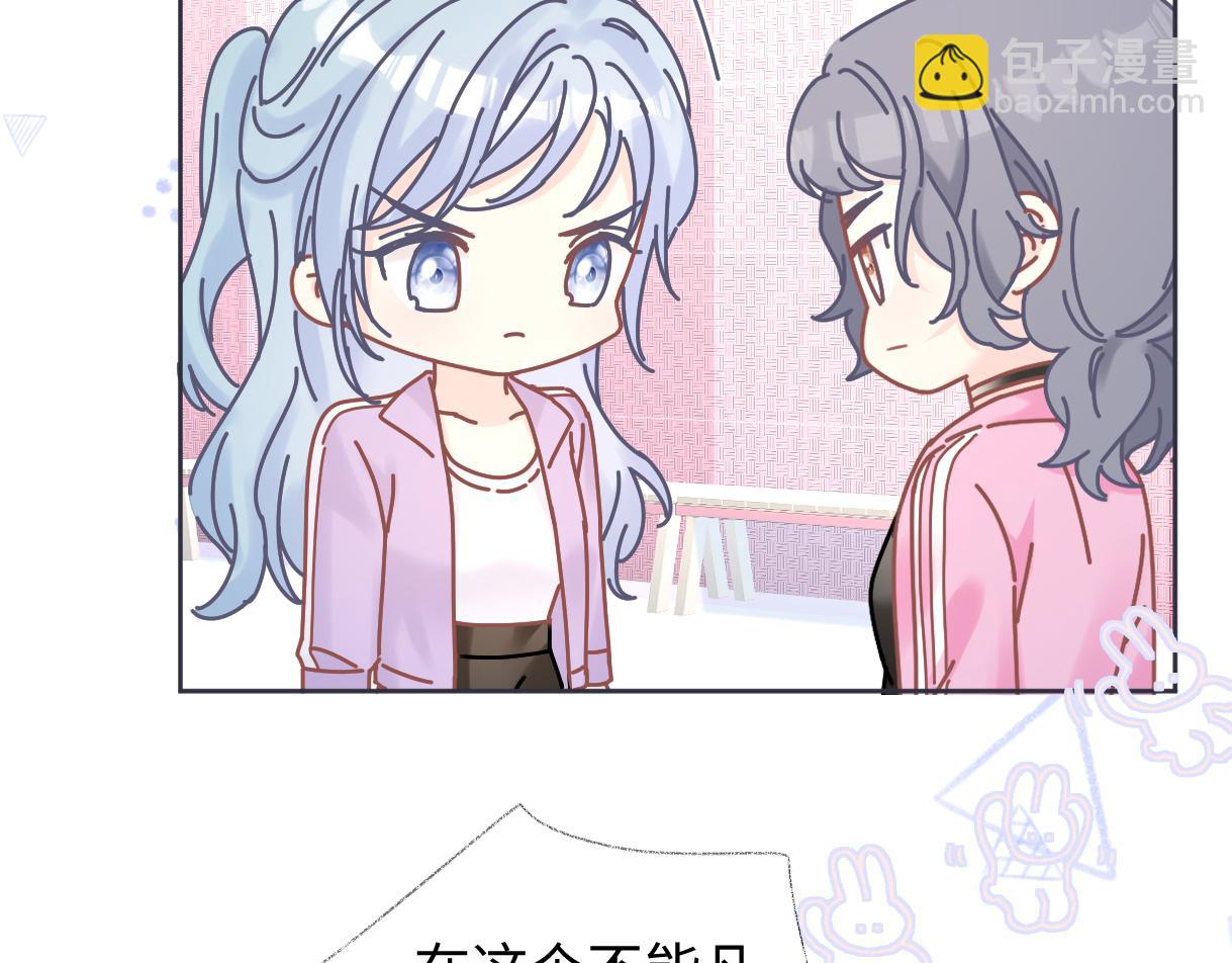 第11话  喜欢她的人不少啊(1/3)-第11话