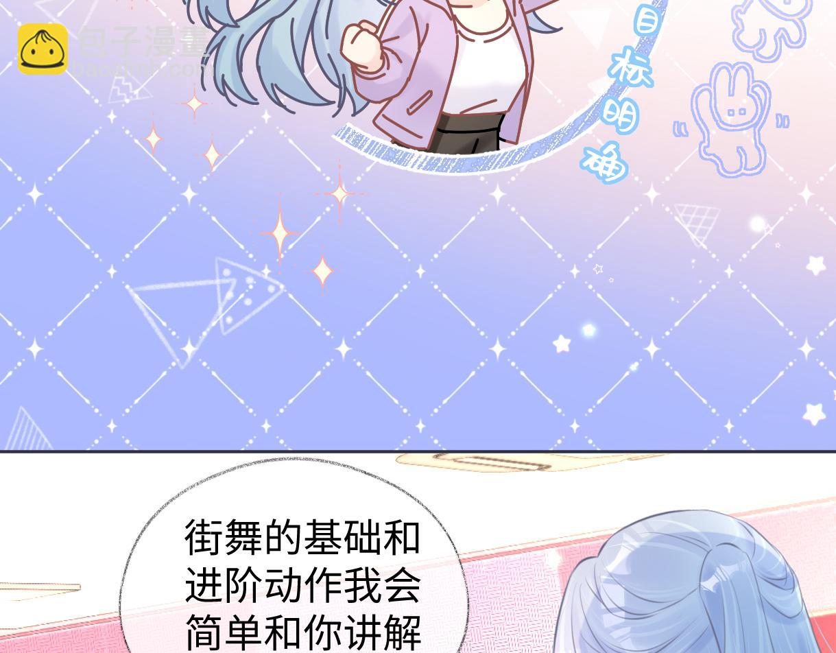 第11话  喜欢她的人不少啊(1/3)-第11话