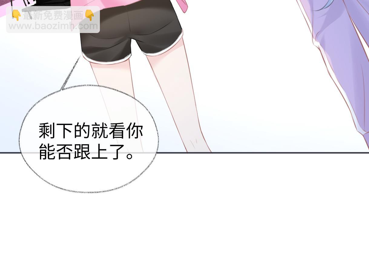 第11话  喜欢她的人不少啊(1/3)-第11话