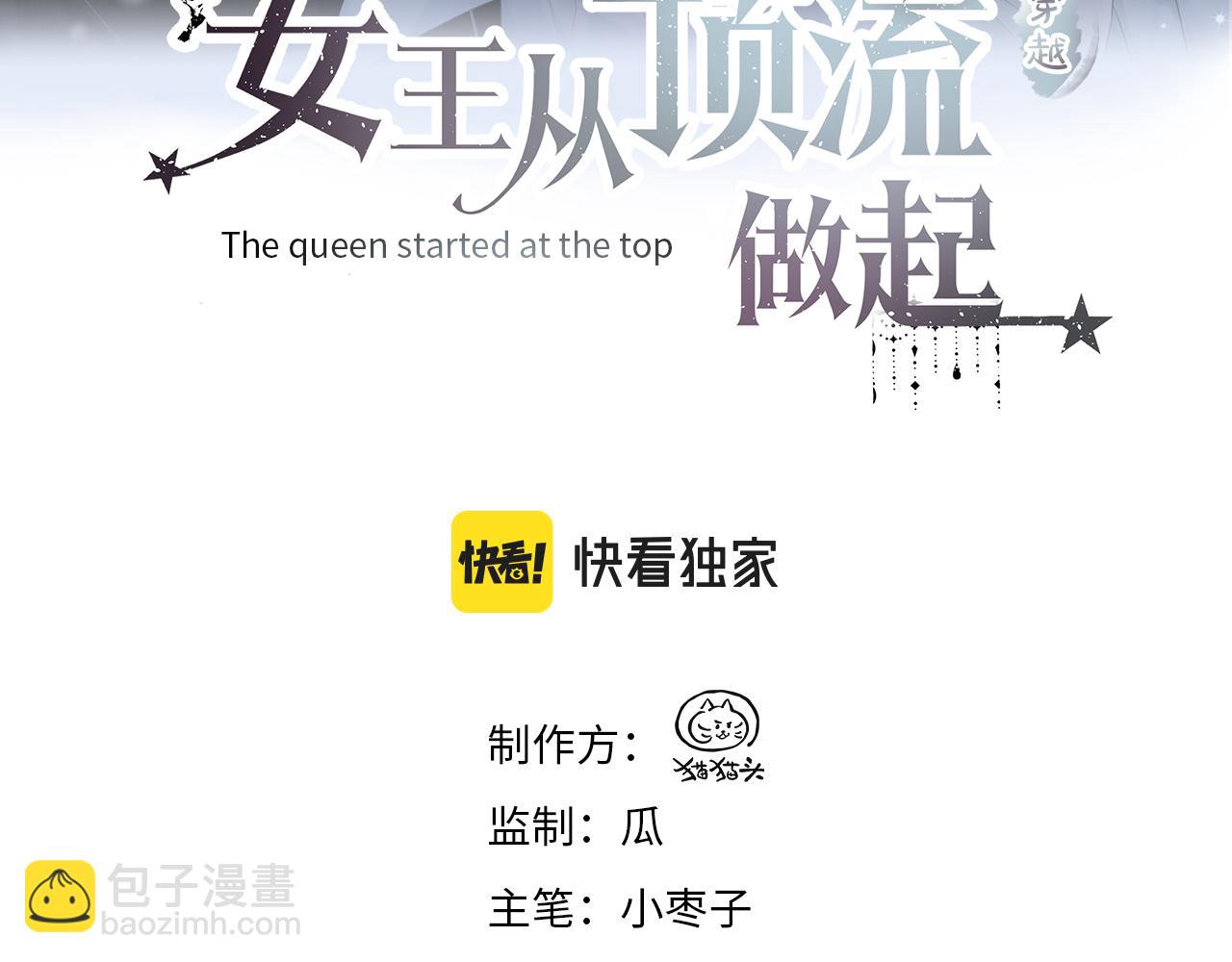 第11话  喜欢她的人不少啊(1/3)-第11话