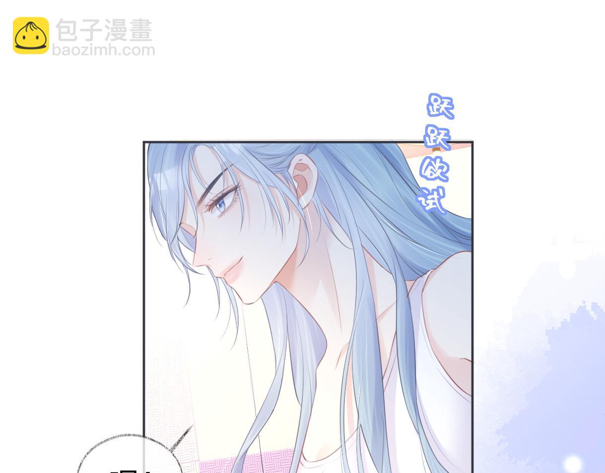 第11话  喜欢她的人不少啊(1/3)-第11话