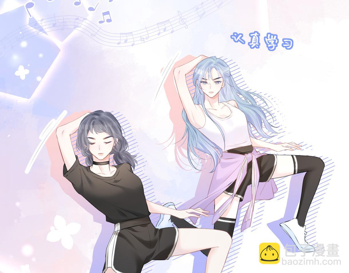 第11话  喜欢她的人不少啊(1/3)-第11话