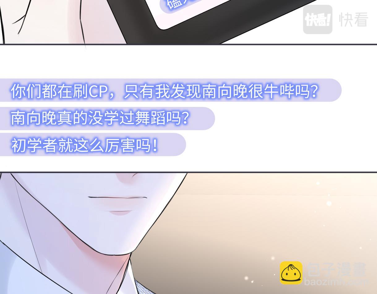 第11话  喜欢她的人不少啊(1/3)-第11话