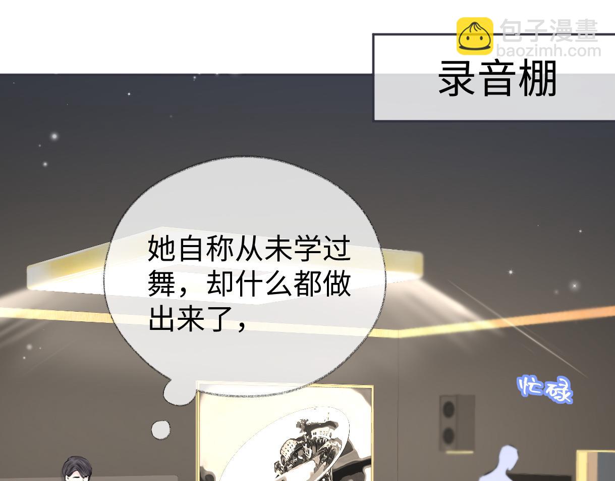 第11话  喜欢她的人不少啊(1/3)-第11话