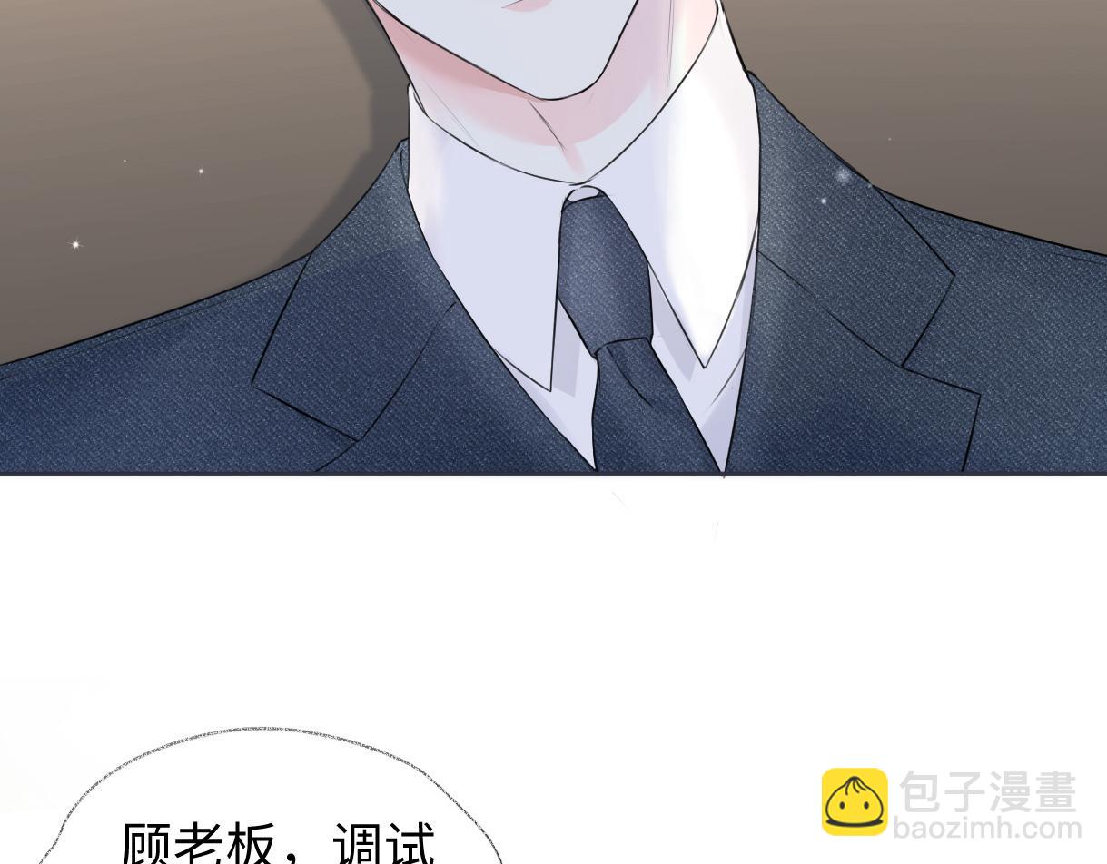 第11话  喜欢她的人不少啊(1/3)-第11话