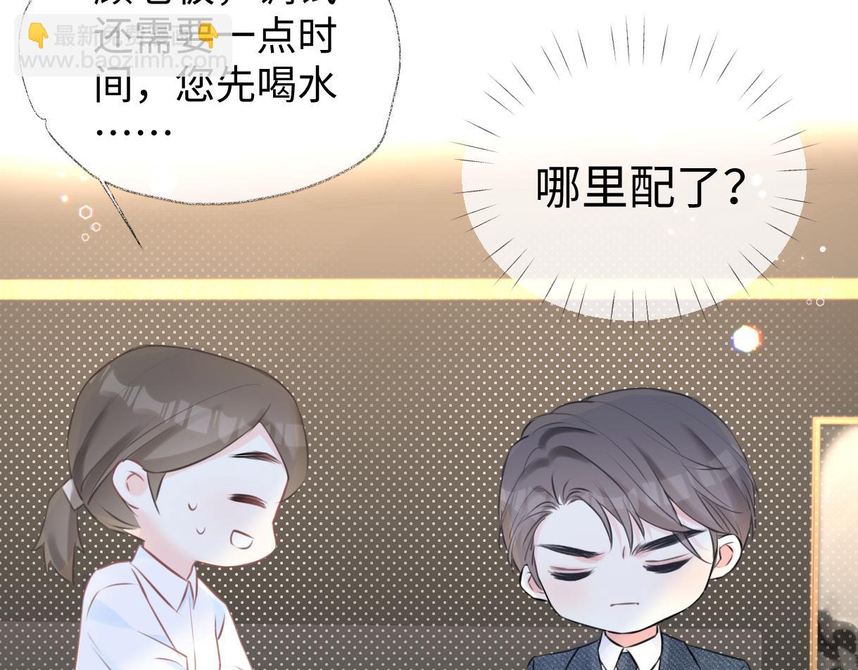 第11话  喜欢她的人不少啊(1/3)-第11话