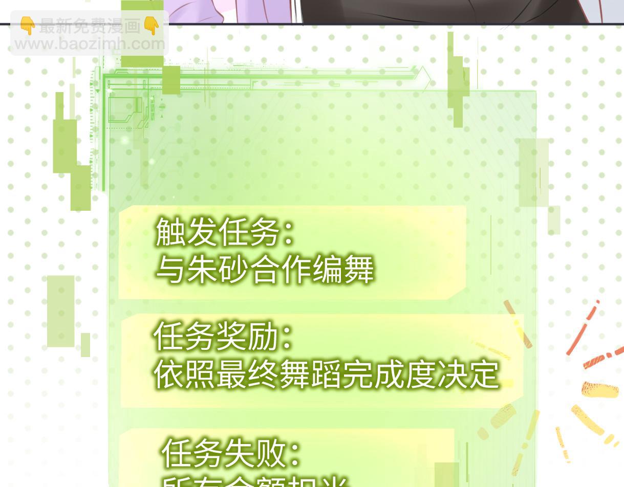 第11话  喜欢她的人不少啊(1/3)-第11话