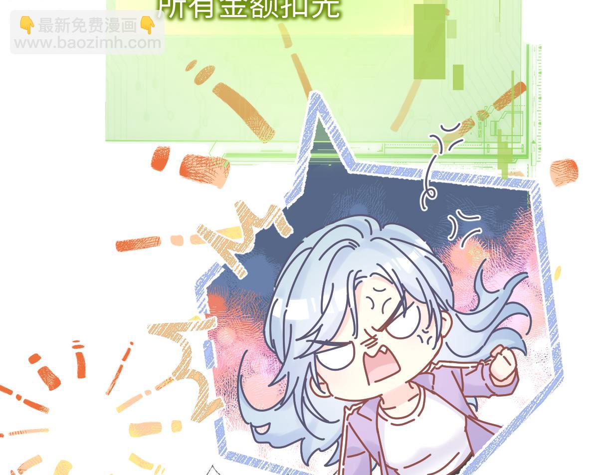 第11话  喜欢她的人不少啊(1/3)-第11话