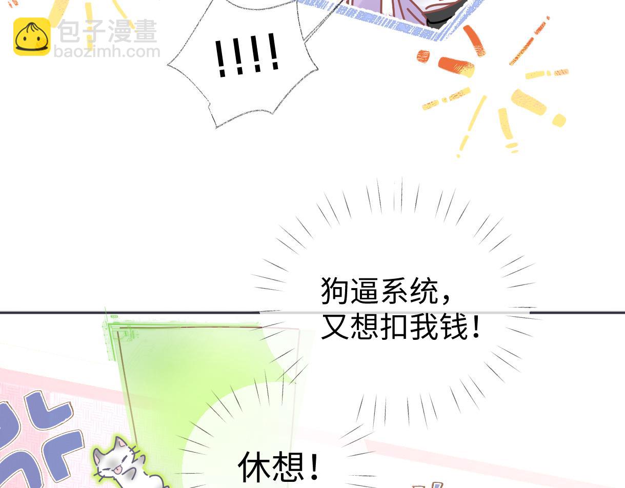 第11话  喜欢她的人不少啊(1/3)-第11话