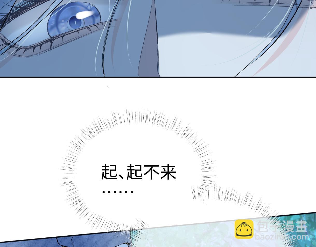 第101话 治愈曙光(1/2)-第101话