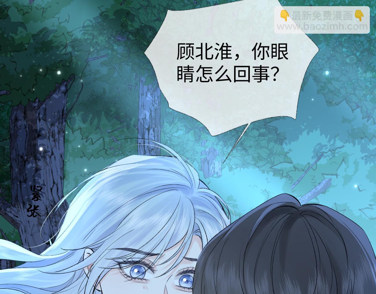 第101话 治愈曙光(1/2)-第101话