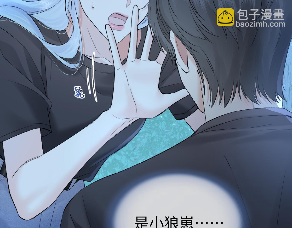 第101话 治愈曙光(1/2)-第101话