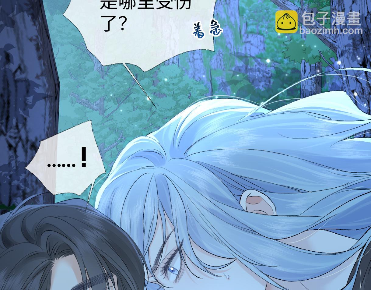 第101话 治愈曙光(1/2)-第101话