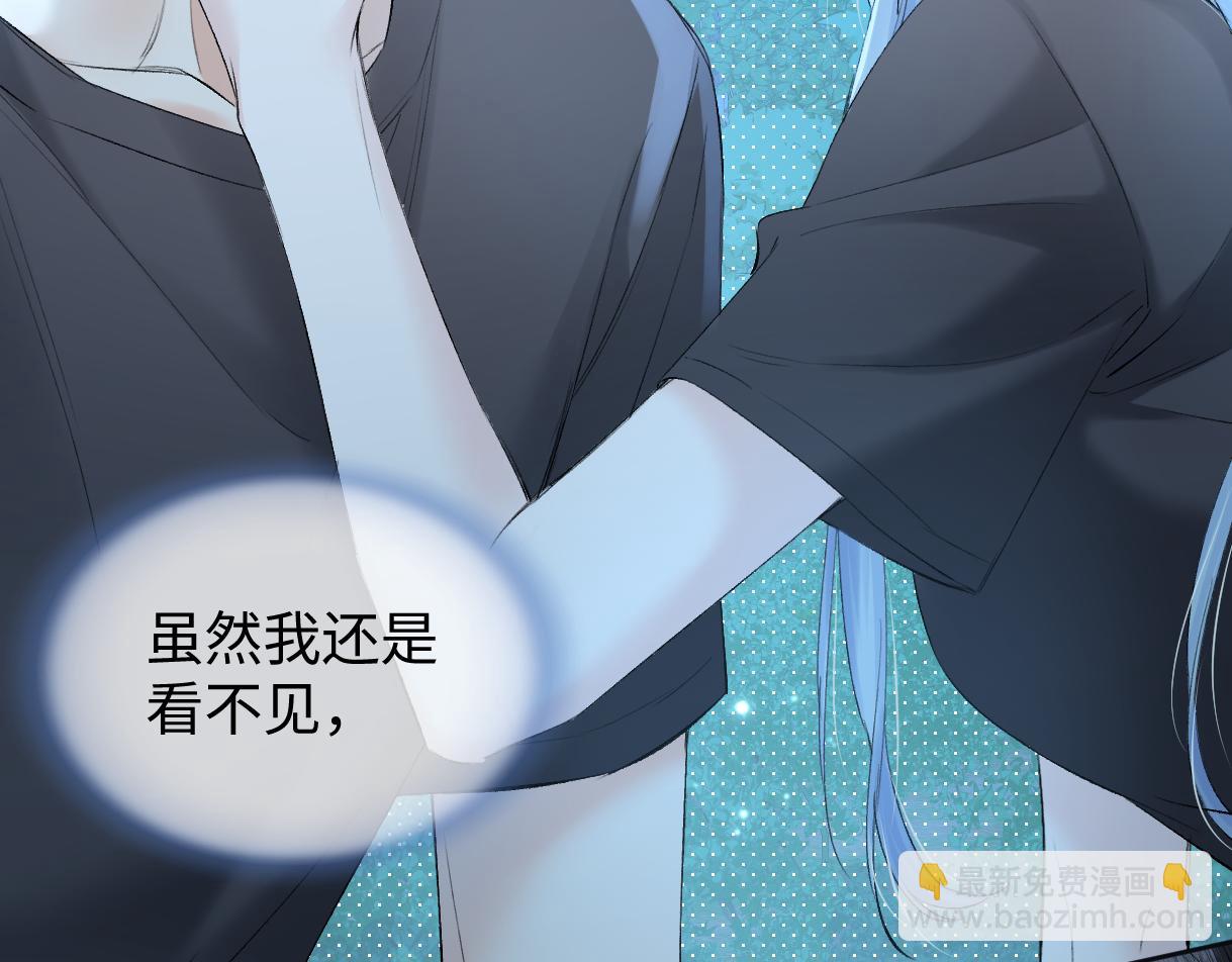 第101话 治愈曙光(1/2)-第101话