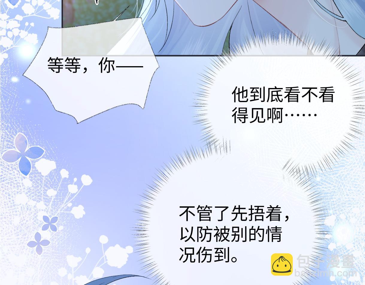 第101话 治愈曙光(1/2)-第101话