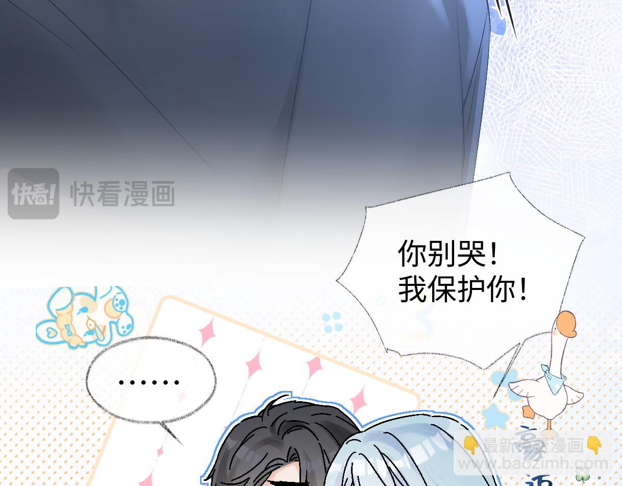 第101话 治愈曙光(1/2)-第101话