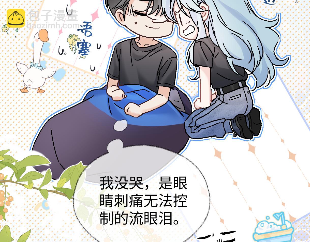 第101话 治愈曙光(1/2)-第101话