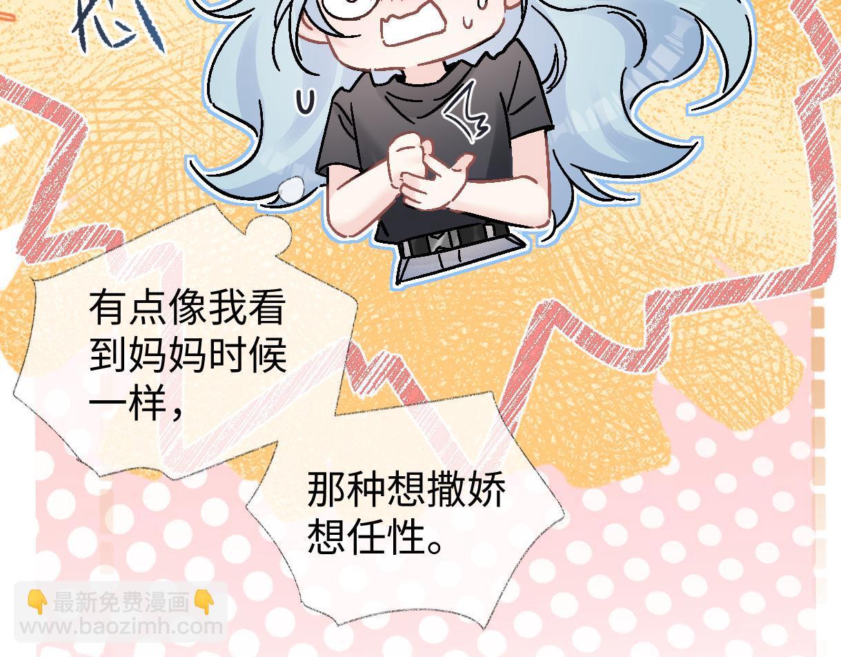 第101话 治愈曙光(1/2)-第101话