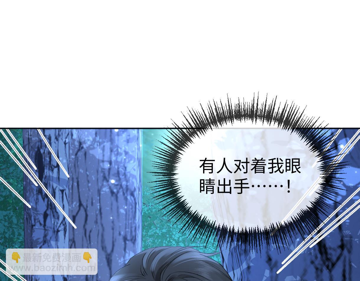 第101话 治愈曙光(1/2)-第101话