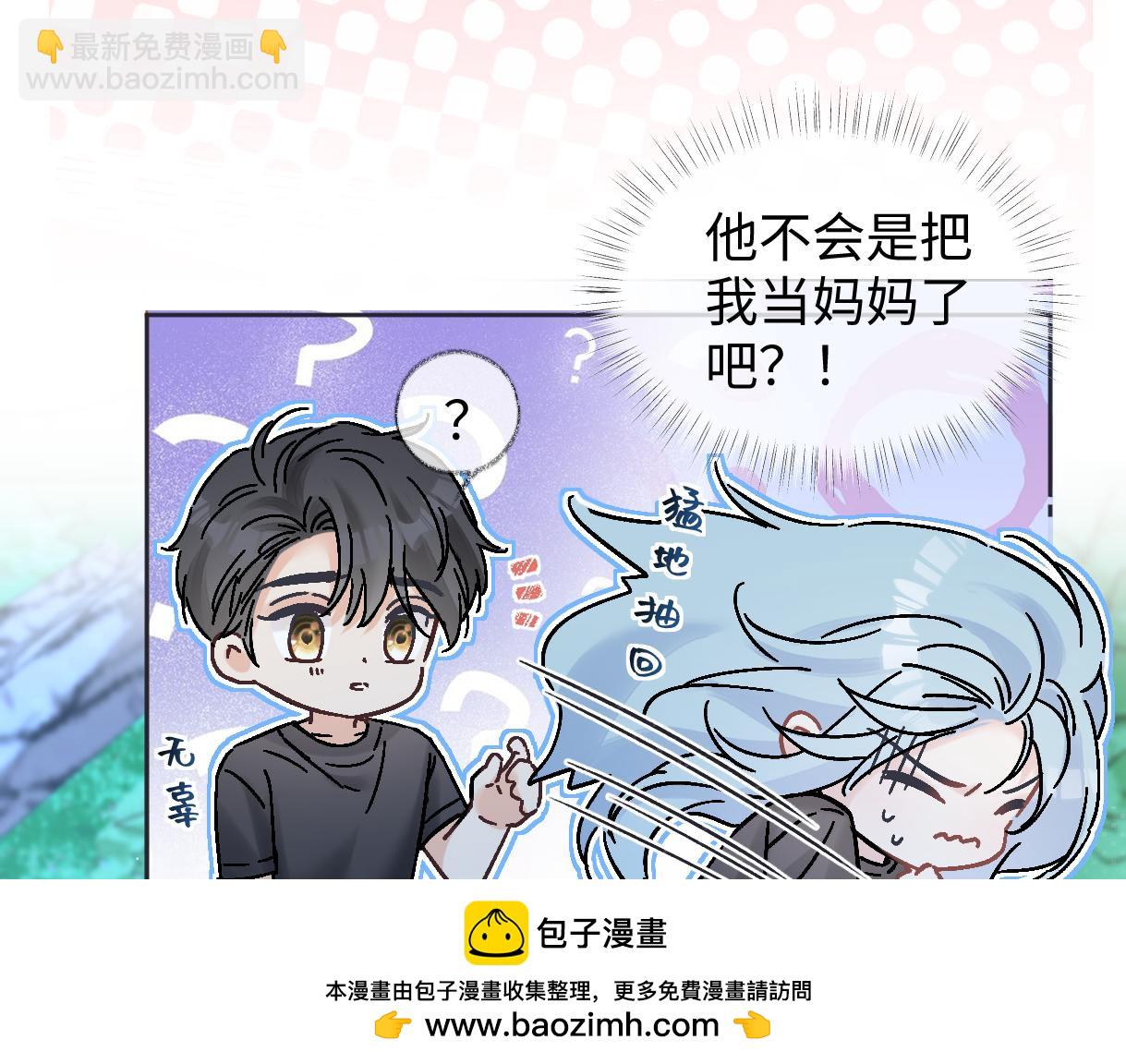 第101话 治愈曙光(1/2)-第101话