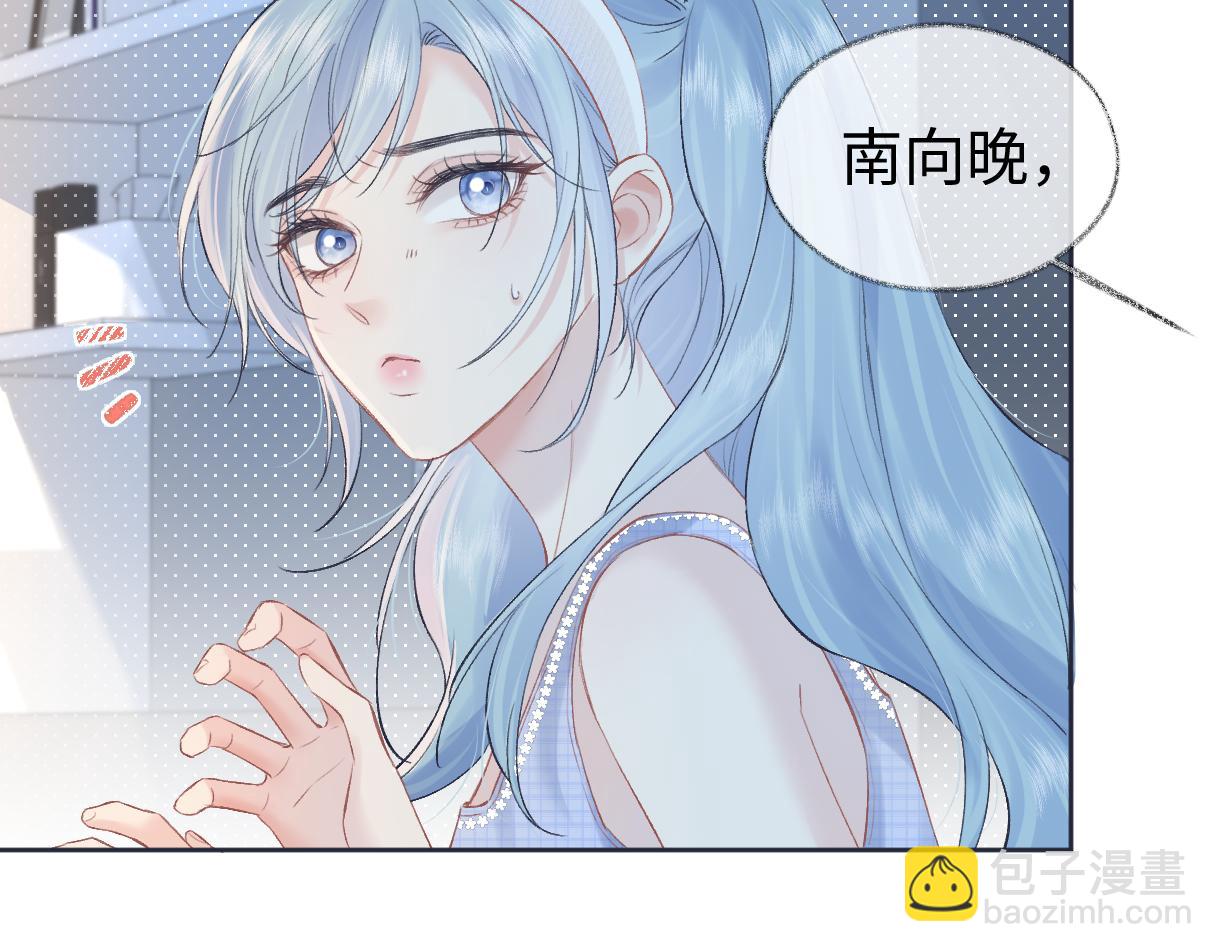 第103话《愿神明偏爱》(1/3)-第103话
