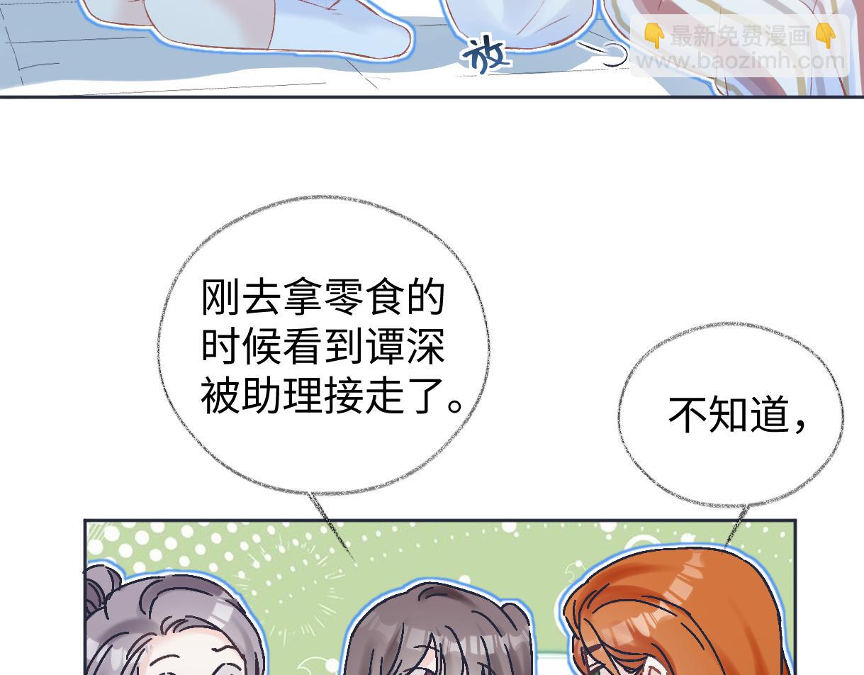 第103话《愿神明偏爱》(1/3)-第103话