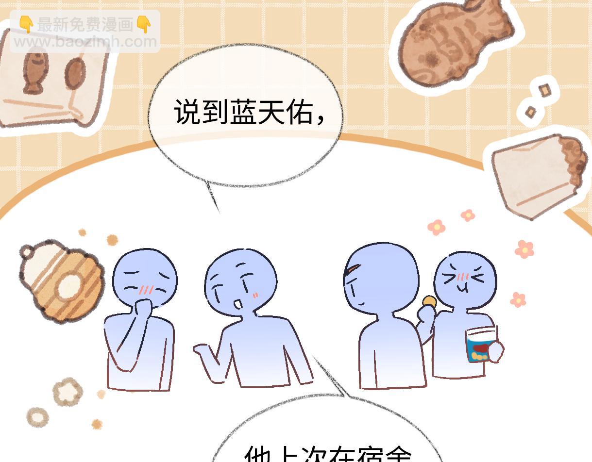 第103话《愿神明偏爱》(1/3)-第103话